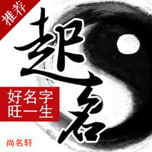 琅琊宝宝起名