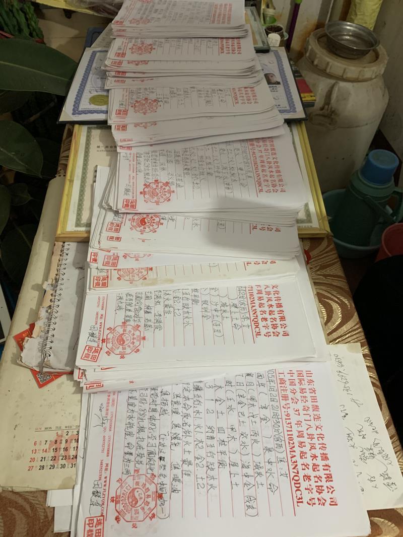 琅琊用案例说话 起名实力